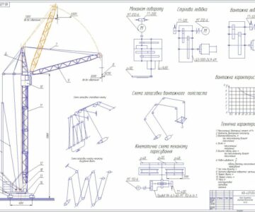 Чертеж Башенный кран с подъемной стрелой грузоподъёмностью 7т.