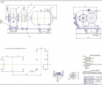 Чертеж Курсовой проект: "Проектирование одноступенчатого горизонтального цилиндрического косозубого редуктора и цепной передачи для привода к ленточному конвейеру"