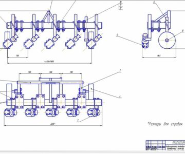 Чертеж Комбинированный почвообробатывающий агрегат