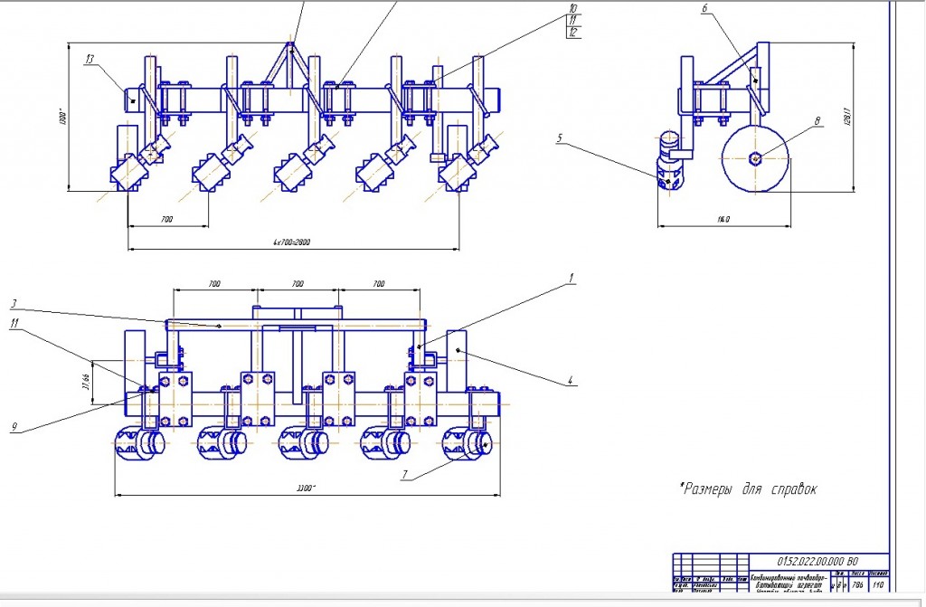 Чертеж Комбинированный почвообробатывающий агрегат