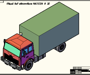 3D модель Автомобиль МАЗ в 3D