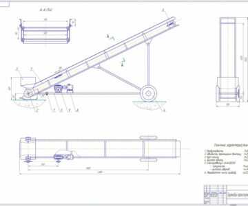 Чертеж Прутковый транспортер