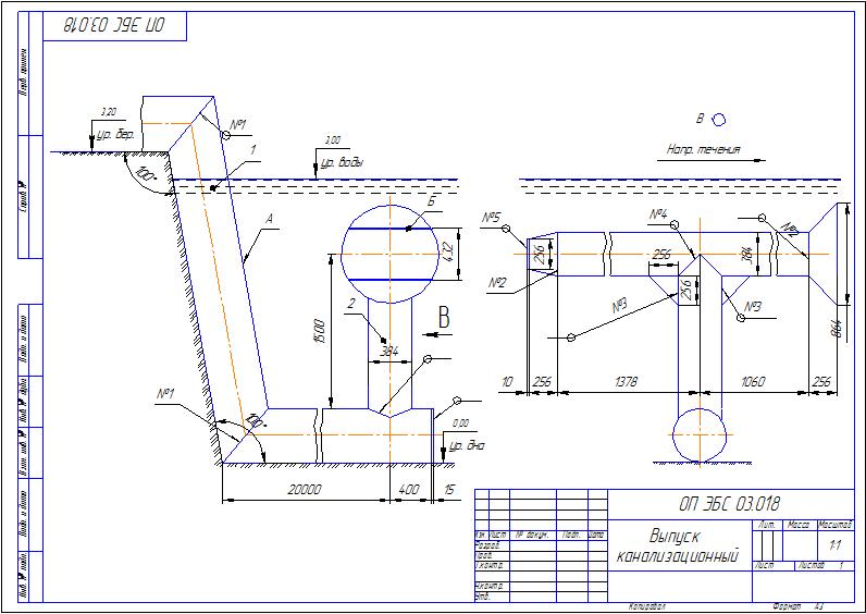 Чертеж Выпуск канализационный