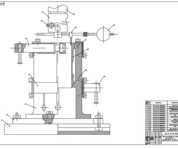 Чертеж Приспособление для центровки цильз цилиндров