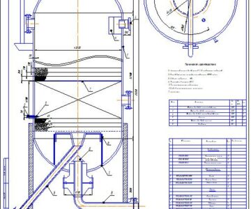 Чертеж Чертёж реактора гидроочистки
