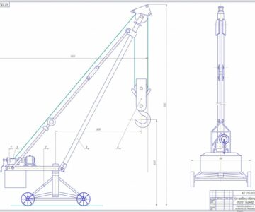 Чертеж Кран поворотный передвижной типа "Пионер"