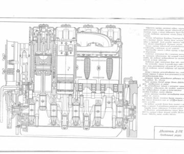 Чертеж Чертеж двигателя Д-37 (4Ч 10,5/12)