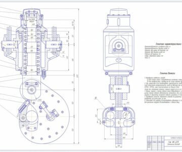 Чертеж Крюк УК-225