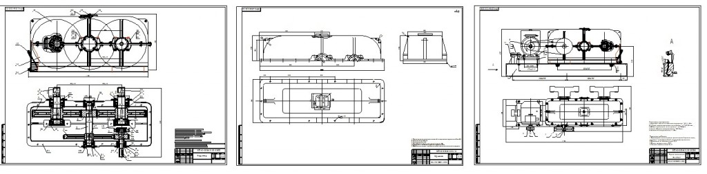 Чертеж КП по деталям машин. Проектирование редуктора