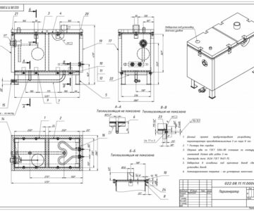 Чертеж Парогенератор