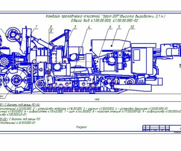 Чертеж Комбайн Урал-20Р