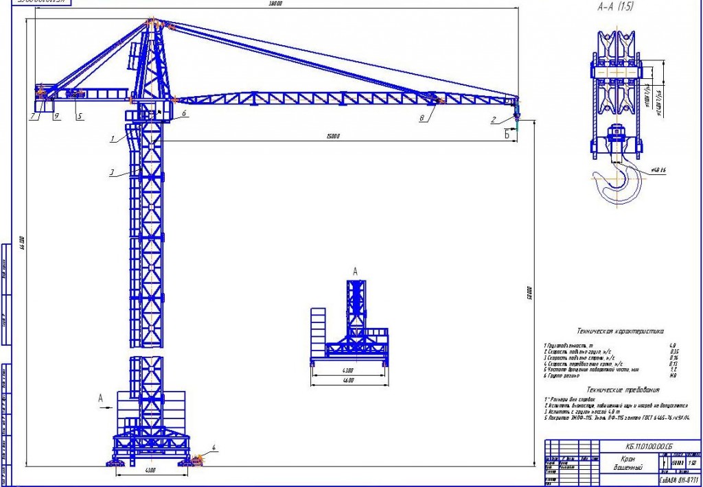 Чертеж Башенный кран Q=5т