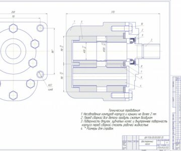 Чертеж Шестеренчатый насос