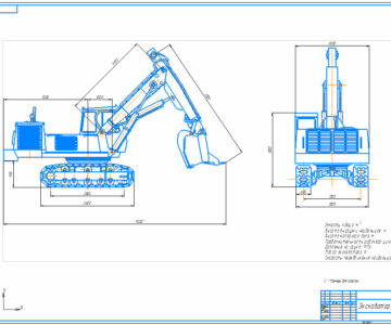 Чертеж Экскаватор ЭО-5225
