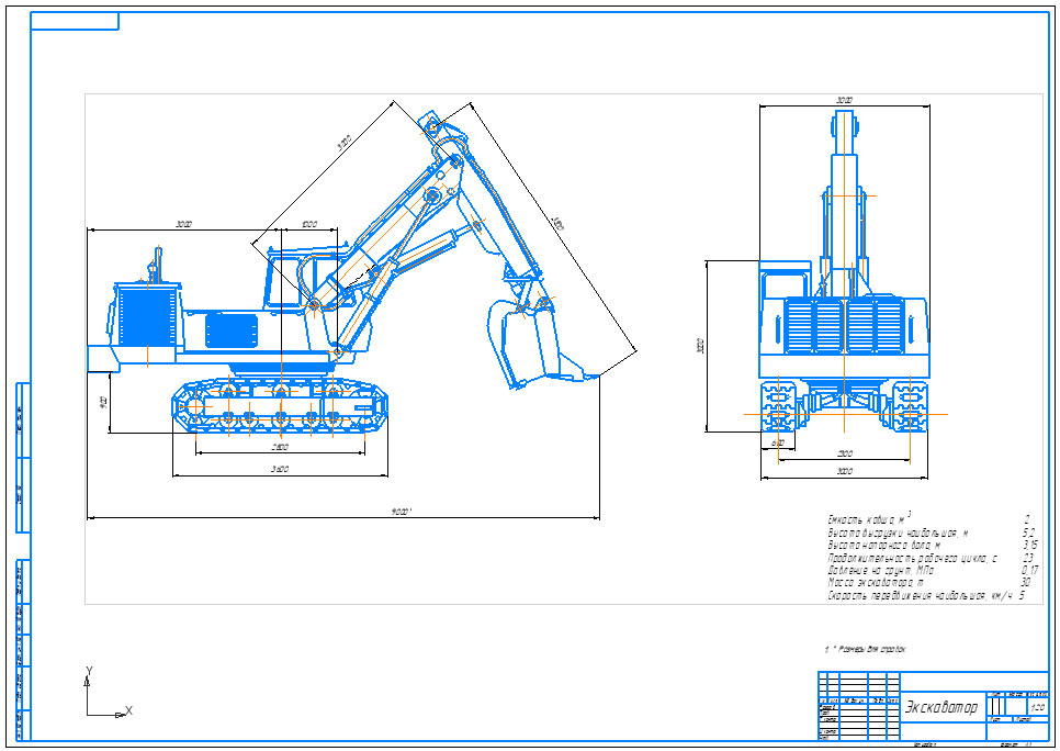 Чертеж Экскаватор ЭО-5225