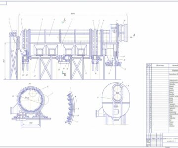 Чертеж Барабанная сушильно - охладительная установка СБУ - 1