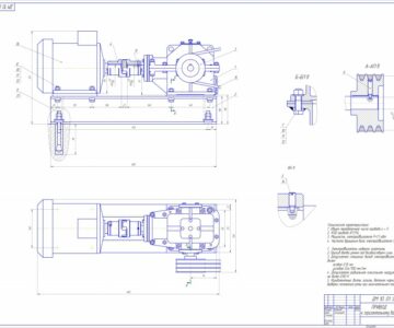 Чертеж Привод к горизонтальному валу u=5