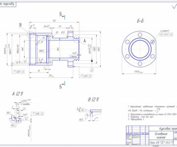 Чертеж Разработка технологического процесса механической обработки детали "основание"