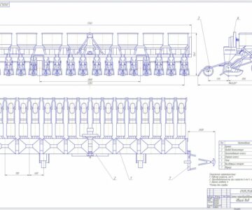 Чертеж Пневматическая сеялка точного высева СУПН-8 вид общий