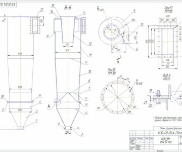 Чертеж Чертеж циклона диаметром 1410 мм