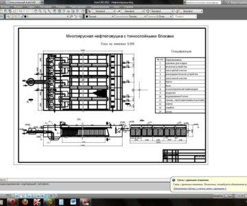 Чертеж Многоярусная нефтеловушка с тонкослойными блоками