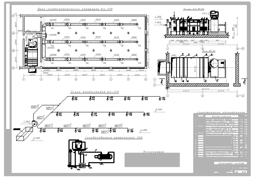 Чертеж Система кондиционирования воздуха производственного помещения