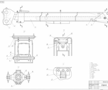 Чертеж Рабочий орган стрела автокрана КС35-77