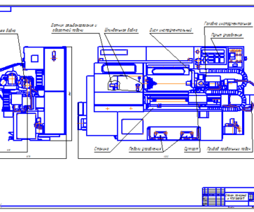 Чертеж Чертеж токарного станка с ЧПУ 16Б16Т1