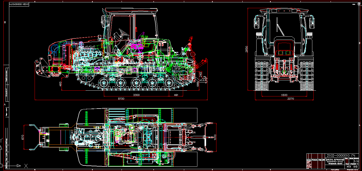 Чертеж Трактор гусеничный "БЕЛАРУС-2102"