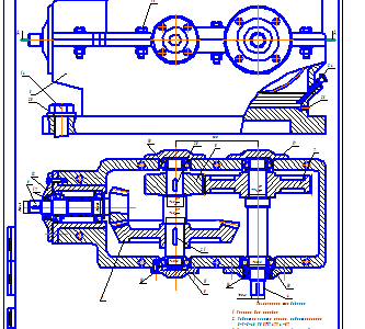 Чертеж Чертёж двуступенчатого редуктора
