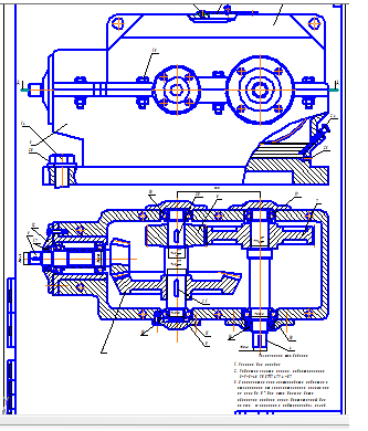 Чертеж Чертёж двуступенчатого редуктора