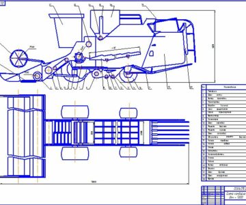 Чертеж Расчёт параметров рабочих органов и построение схемы   зерноуборочного комбайна  Дон-1200