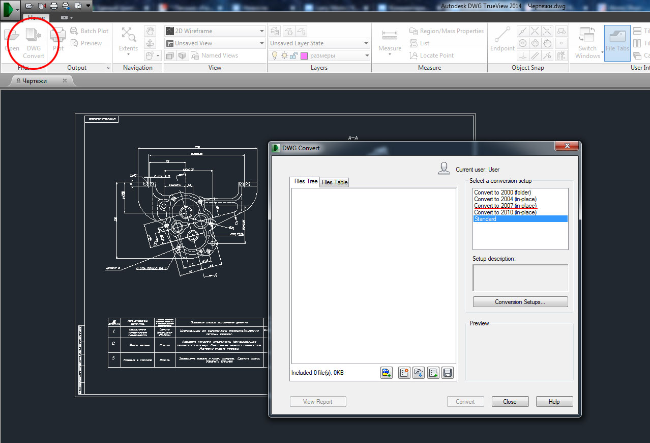 DWG TrueView