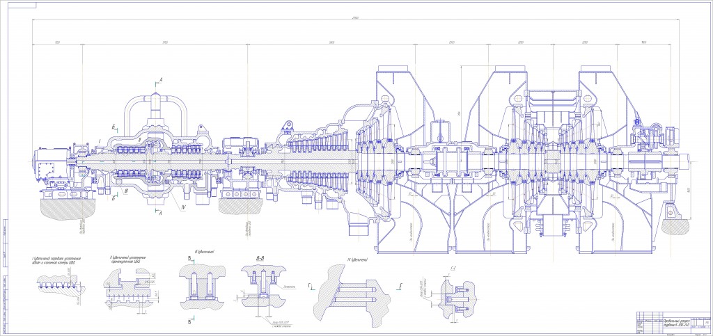 Чертеж Турбина К-300-240