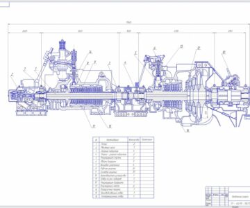 Чертеж Турбина ПТ-60-130