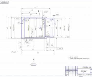 Чертеж Технологический процесс изготовления детали Труба