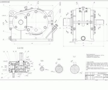 Чертеж Чертеж одноступенчатого редуктора + цепная передача 2D