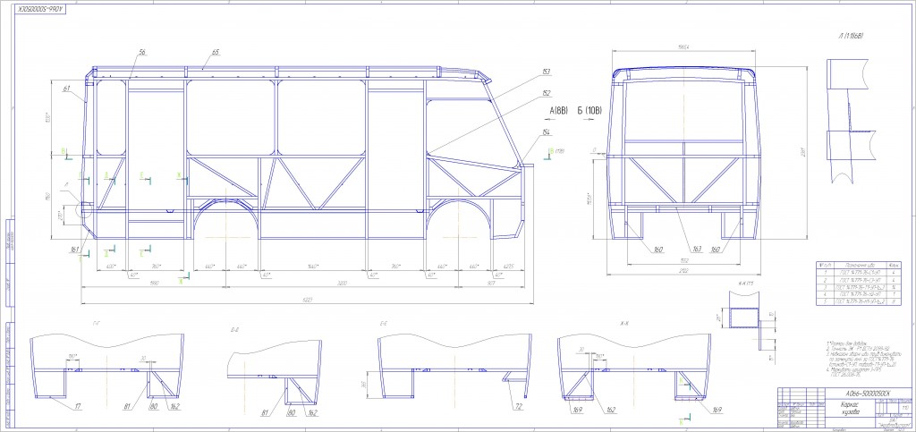 Чертеж каркас кузова автобуса