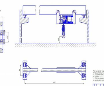 Чертеж Курсовая работа по ПТМ 22-10