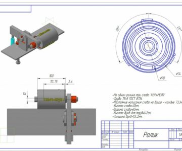 3D модель Ролик подпружиненный