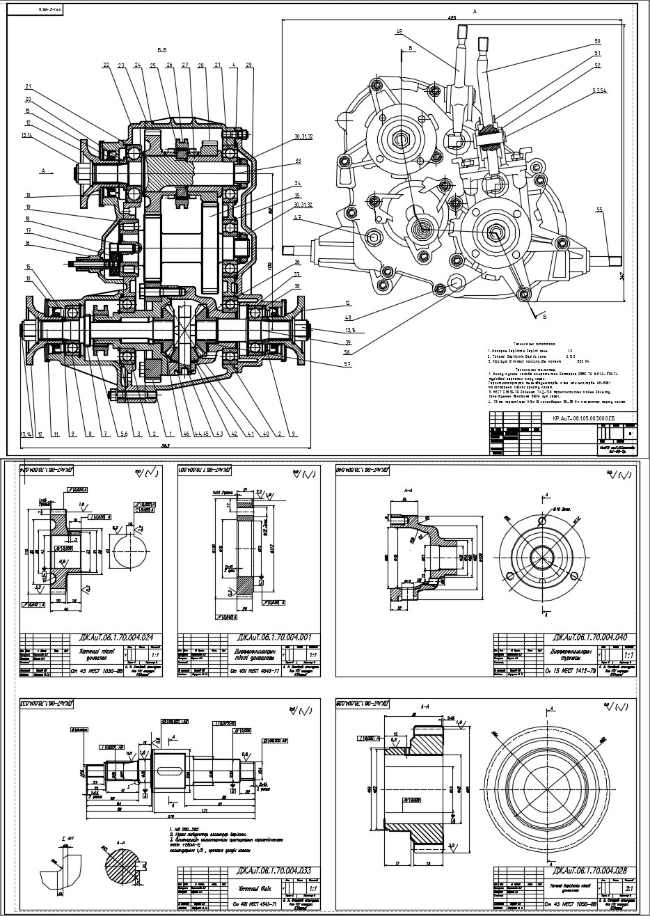 Подрамник РК нива Чертежи — Lada 4x4 3D, 1,7 л, года | тюнинг | DRIVE2