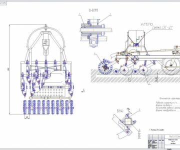 Чертеж Модернизация сеялки СЗС-2,1