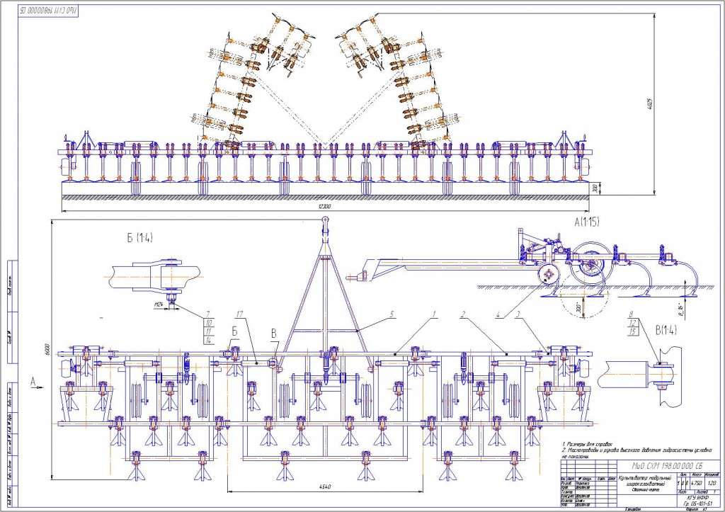 Чертеж Модульный культиватор
