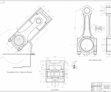 Чертеж компоновка V-образного двигателя