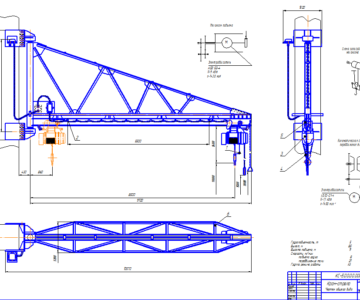 Чертеж Кран-стрела Q=5т