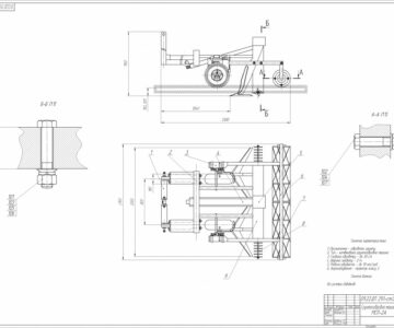 Чертеж Почвообрабатывающая машина МСП-2