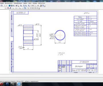 Чертеж Курсовой проект на тему Технологический процесс обработки шестерни
