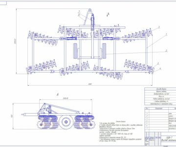 Чертеж Модернизацмя дисковой бороны БДТ-7