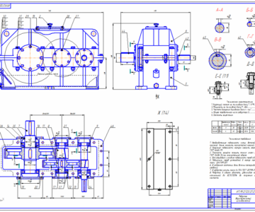 Чертеж Двухступенчатый цилиндрический редуктор по развернутой схеме