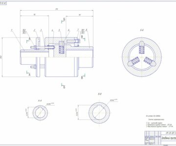 Чертеж Разработка кулачковой муфты